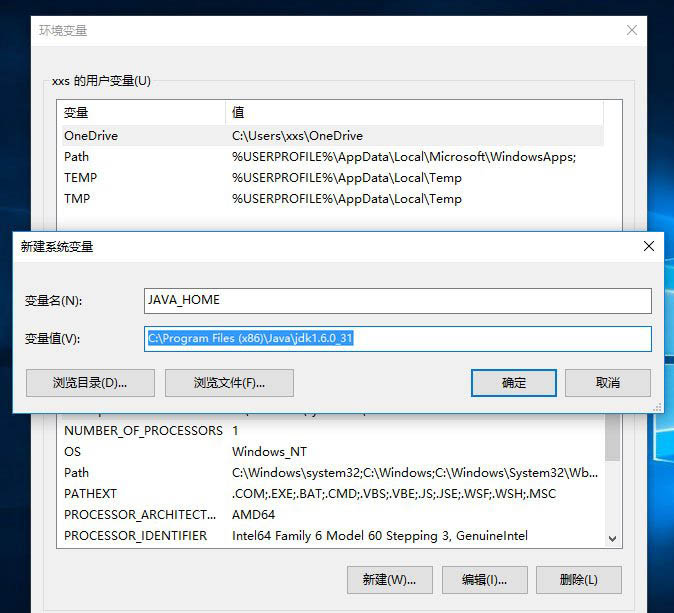 5-设置新建变量
