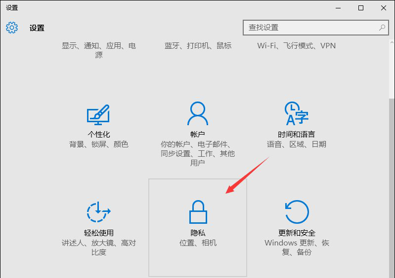 1-设置页面