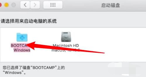 3-windows为默认启动系统
