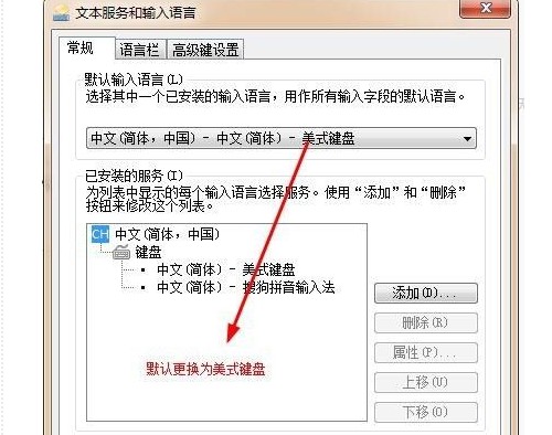 4-更换美式