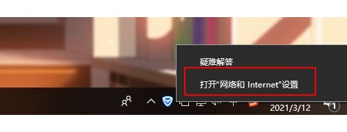1-点击打开“网络和internet设置”