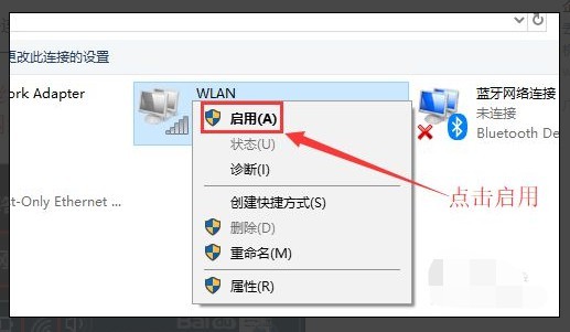 4-选择启动