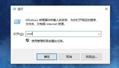 5-打开命令窗口