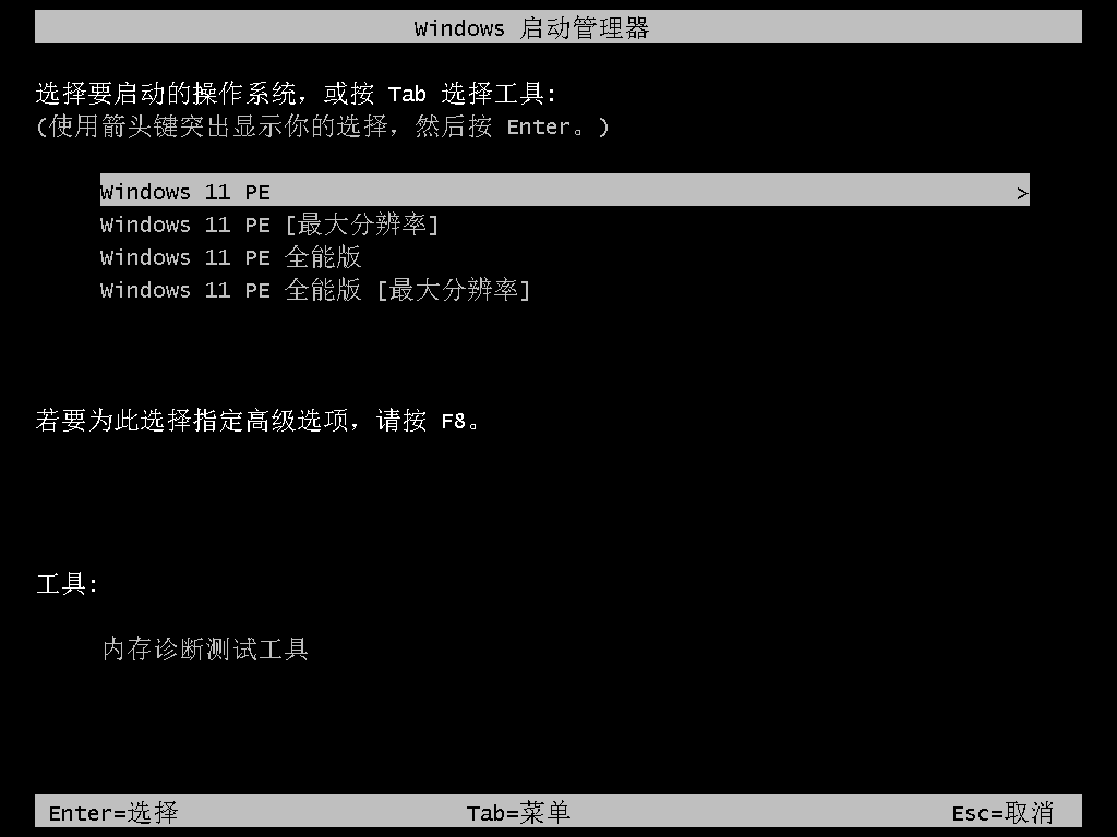 QQ图片20240829103350.png