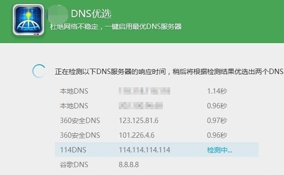 10-开始筛选