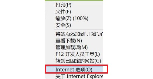 4-“工具”-“Internet选项”