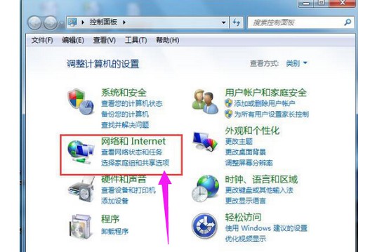 5-选择网络和Internet