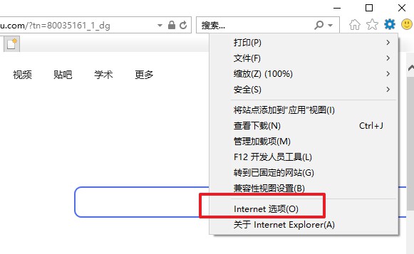 a-选择“Internet选项”
