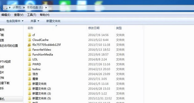 13-E盘下有个叫“被隐藏的文件