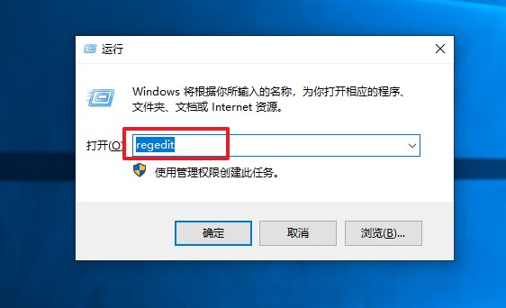 1-打开注册表