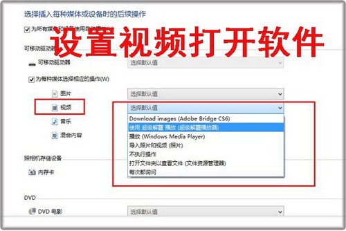 9-视频音频图片打开程序