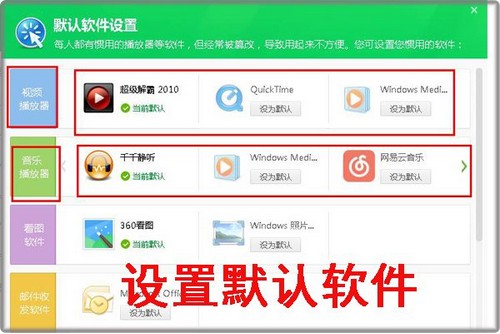 12-视频播放器，音频播放器