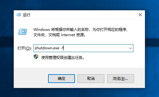 4-运行窗口
