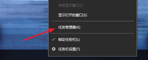 5-右键点击任务栏