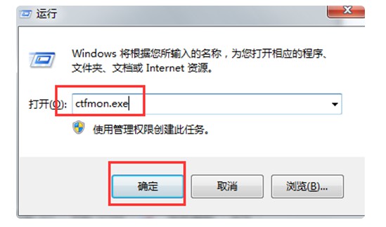 8-“运行”对话框