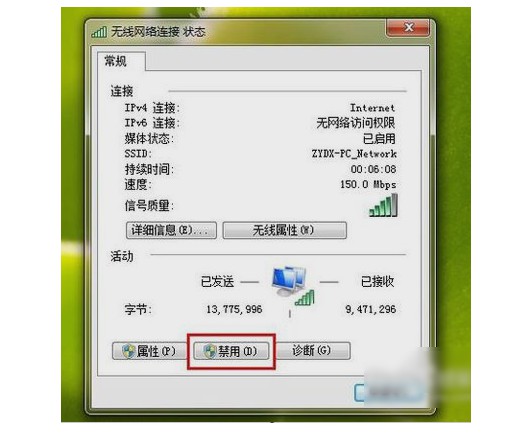 11-把网络禁用再启用