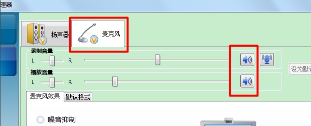 5-播放音量