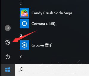 设置