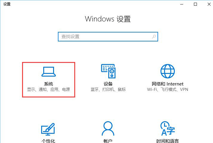 应用