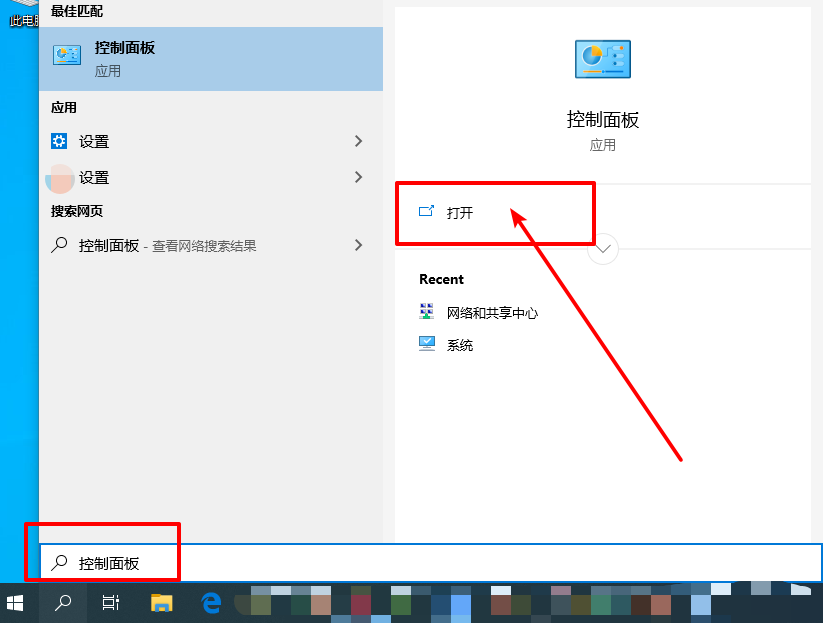1-桌面搜索框