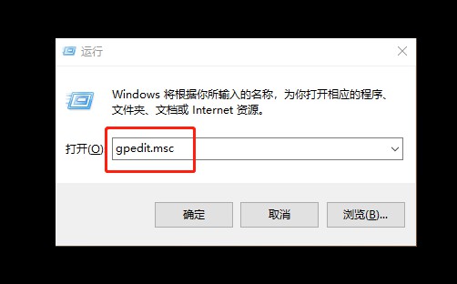 2-运行窗口