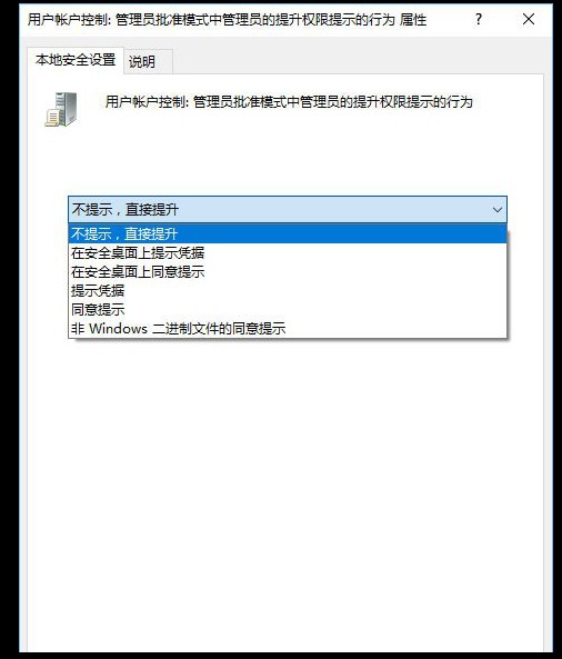 4-设置