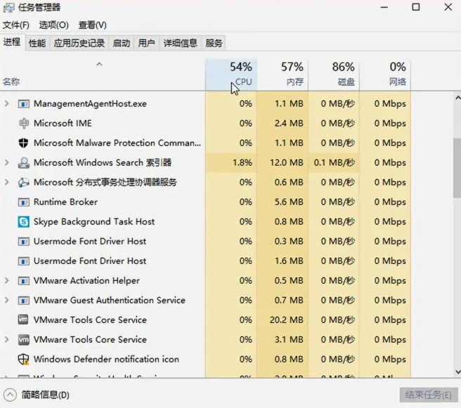 2-系统中有没有可以清理的过多进程