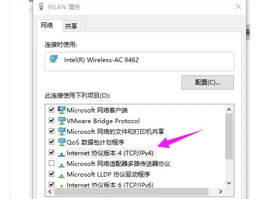 4-点击选择iPv4协议